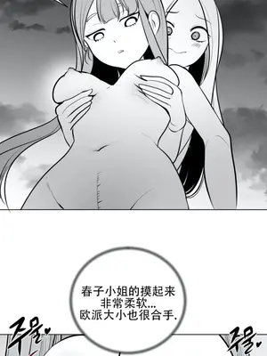 迷宫干 1-110話+日后談1-32話[完結]_A046003