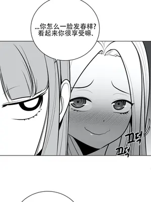 迷宫干 1-110話+日后談1-32話[完結]_A046004