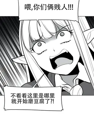 迷宫干 1-110話+日后談1-32話[完結]_A046005