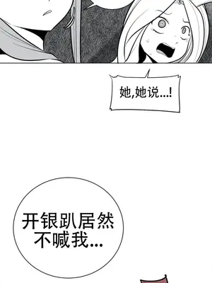 迷宫干 1-110話+日后談1-32話[完結]_A046007