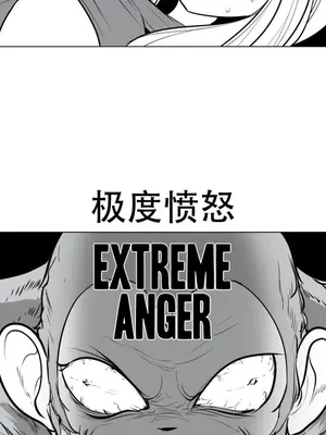 迷宫干 1-110話+日后談1-32話[完結]_A046008