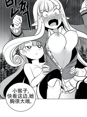 迷宫干 1-110話+日后談1-32話[完結]_A046010