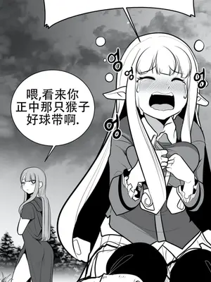 迷宫干 1-110話+日后談1-32話[完結]_A046012