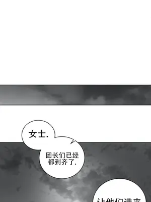 迷宫干 1-110話+日后談1-32話[完結]_A046016