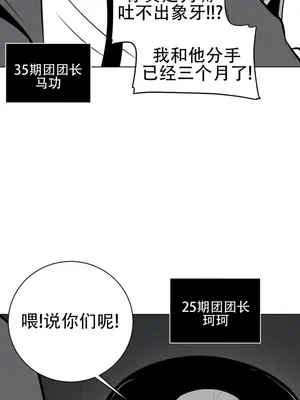 迷宫干 1-110話+日后談1-32話[完結]_A046019