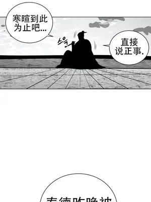 迷宫干 1-110話+日后談1-32話[完結]_A046020