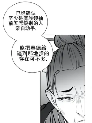 迷宫干 1-110話+日后談1-32話[完結]_A046021