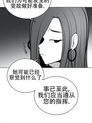 迷宫干 1-110話+日后談1-32話[完結]_A046023