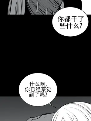 迷宫干 1-110話+日后談1-32話[完結]_A046027