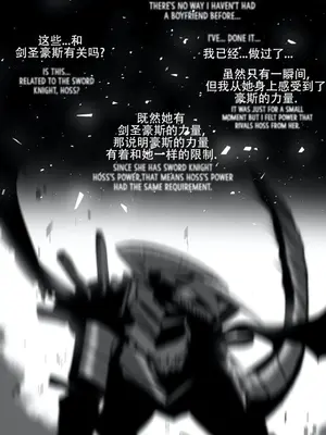 迷宫干 1-110話+日后談1-32話[完結]_A046028