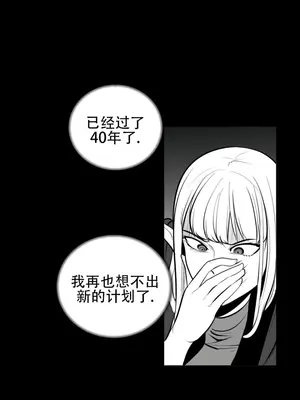 迷宫干 1-110話+日后談1-32話[完結]_A047004