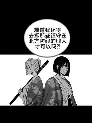 迷宫干 1-110話+日后談1-32話[完結]_A047011