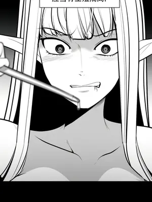 迷宫干 1-110話+日后談1-32話[完結]_A047017