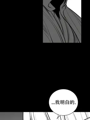 迷宫干 1-110話+日后談1-32話[完結]_A047022