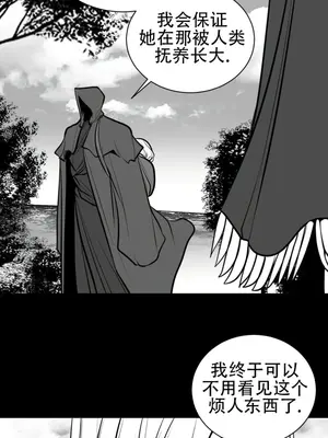 迷宫干 1-110話+日后談1-32話[完結]_A047023