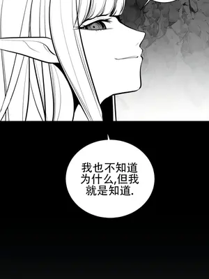 迷宫干 1-110話+日后談1-32話[完結]_A047026