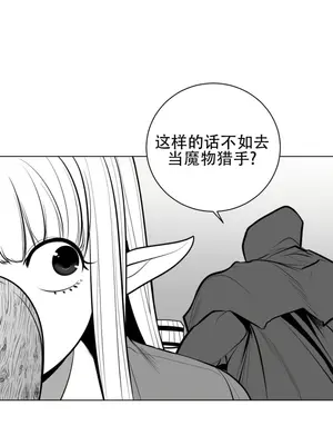 迷宫干 1-110話+日后談1-32話[完結]_A047027