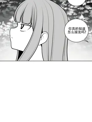 迷宫干 1-110話+日后談1-32話[完結]_A048006