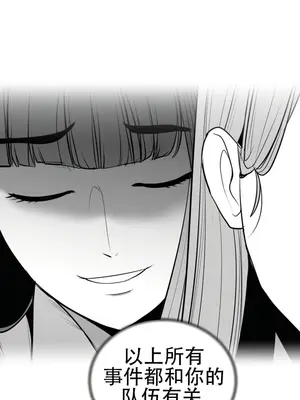 迷宫干 1-110話+日后談1-32話[完結]_A048007