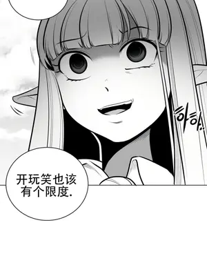 迷宫干 1-110話+日后談1-32話[完結]_A048011