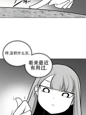 迷宫干 1-110話+日后談1-32話[完結]_A048015