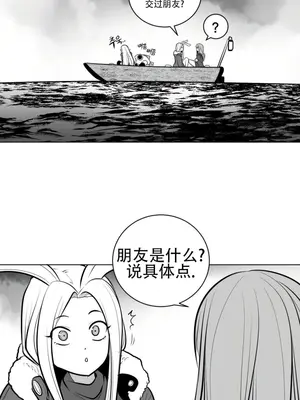 迷宫干 1-110話+日后談1-32話[完結]_A048020