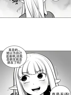 迷宫干 1-110話+日后談1-32話[完結]_A048021