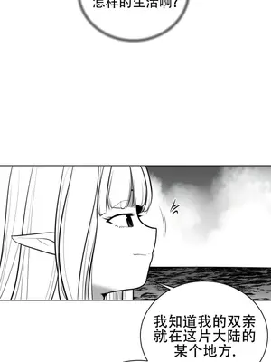 迷宫干 1-110話+日后談1-32話[完結]_A048022