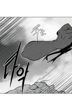 迷宫干 1-110話+日后談1-32話[完結]_A048026