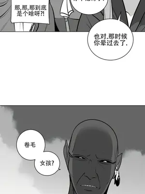 迷宫干 1-110話+日后談1-32話[完結]_A049005