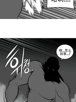 迷宫干 1-110話+日后談1-32話[完結]_A049017