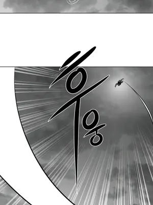 迷宫干 1-110話+日后談1-32話[完結]_A050003