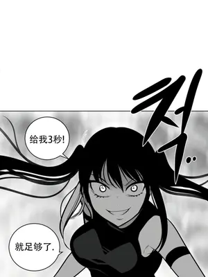 迷宫干 1-110話+日后談1-32話[完結]_A050005