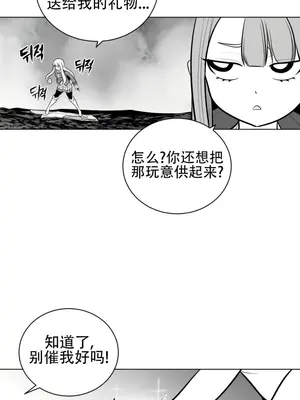 迷宫干 1-110話+日后談1-32話[完結]_A050014