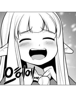 迷宫干 1-110話+日后談1-32話[完結]_A050015