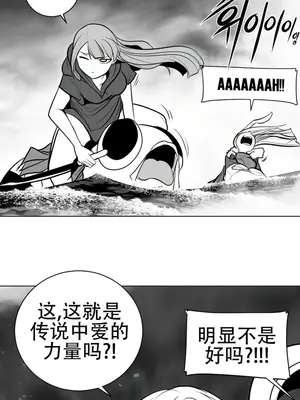 迷宫干 1-110話+日后談1-32話[完結]_A050017