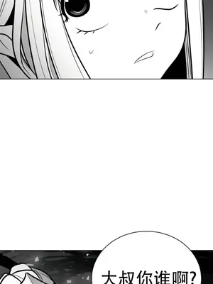 迷宫干 1-110話+日后談1-32話[完結]_A050021