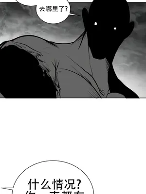 迷宫干 1-110話+日后談1-32話[完結]_A050023