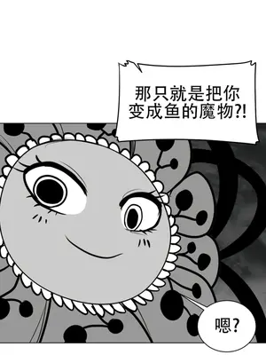 迷宫干 1-110話+日后談1-32話[完結]_A050025