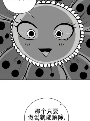 迷宫干 1-110話+日后談1-32話[完結]_A050026