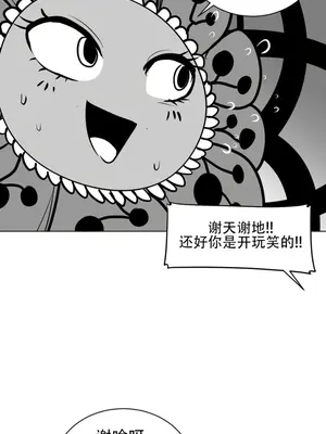 迷宫干 1-110話+日后談1-32話[完結]_A050027