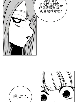 迷宫干 1-110話+日后談1-32話[完結]_A051002