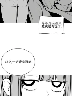迷宫干 1-110話+日后談1-32話[完結]_A051005