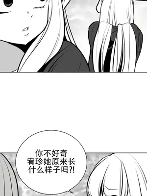 迷宫干 1-110話+日后談1-32話[完結]_A051006