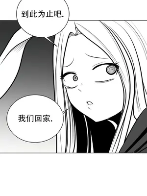 迷宫干 1-110話+日后談1-32話[完結]_A051008