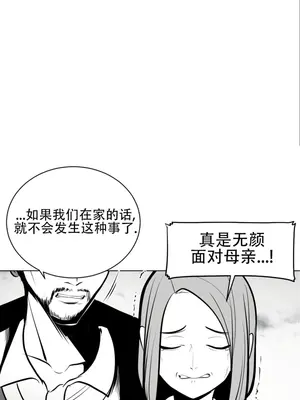 迷宫干 1-110話+日后談1-32話[完結]_A051014