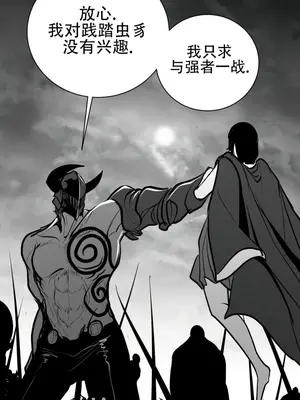 迷宫干 1-110話+日后談1-32話[完結]_A051020