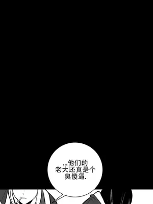 迷宫干 1-110話+日后談1-32話[完結]_A051021
