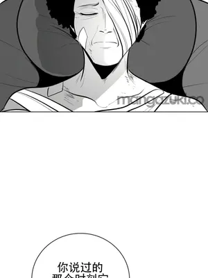 迷宫干 1-110話+日后談1-32話[完結]_A051025