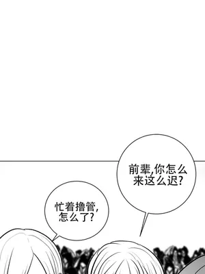 迷宫干 1-110話+日后談1-32話[完結]_A051028